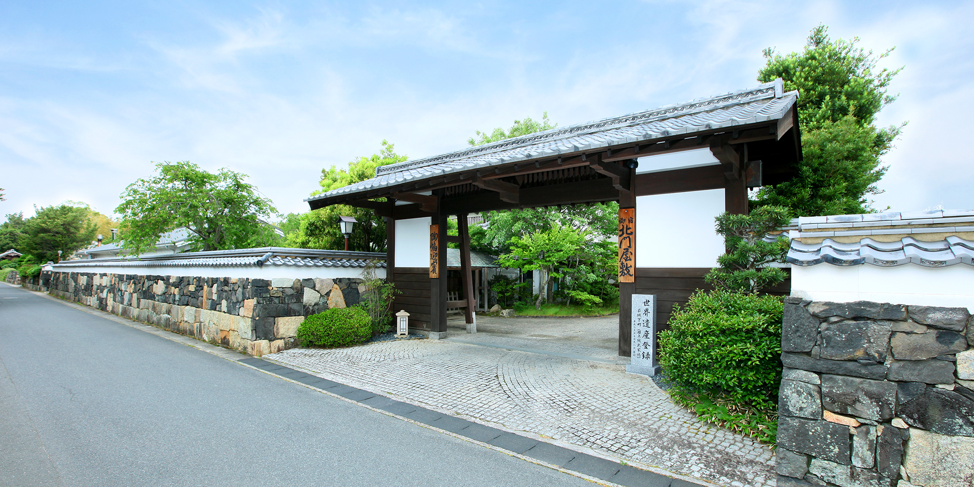 9月　表門 - 山口県 萩市｜世界遺産［萩城下町］唯一の旅館　萩城三の丸 北門屋敷